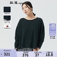 斯琴春季女多色棉麻混紡抽繩圓領(lǐng)套頭寬松休閑編織針織衫上衣 BACB004 墨綠 M