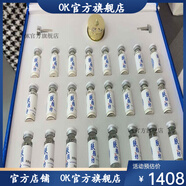 膚顏坊【官方藥店】膚顏坊官方店膚顏坊護(hù)膚品凈顏舒緩修護(hù)霜清肌霜小綠 凈顏舒緩套青花瓷