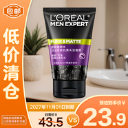 歐萊雅（LOREAL）男士控油抗黑頭潔面乳100ml 【臨期清倉(cāng)】