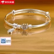 梵際9999銀手鐲女平安喜樂(lè )福鎖足銀鐲子時(shí)尚手環(huán)實(shí)心推拉送女友節日禮 如意福帶喜樂(lè )平安墜推拉銀手鐲