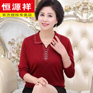 恒源祥加肥加大碼胖媽媽裝秋裝T恤中老年人女裝針織衫薄款奶奶春秋衣服 酒紅色 5XL 【180-200斤】