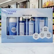 EYA【官方】水密碼清新水潤禮盒丹丹姿潔面泡泡精華乳去角質(zhì)護膚套裝 水密碼清新水潤禮盒丹姿潔面泡泡