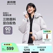 波司登（BOSIDENG）羽絨服女短款連帽加厚新國標(biāo)90絨商場同款寬松休閑外套 蓮霧灰8984【卡碼拍小】 M 165/88A 體重約120-140斤