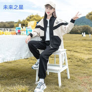 未來之星女童春秋套裝2025新款運(yùn)動(dòng)中大童網(wǎng)紅洋氣兒童兩件套 未來之星黑色兩件套 110 收藏關(guān)注優(yōu)先發(fā)貨