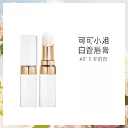 香奈兒（Chanel）可可小姐炫光唇膏(152號焦糖柿子紅)3g 口紅 生日禮物送女友老婆 可可小姐(912#夢(mèng)幻白)