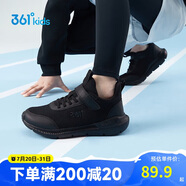 361°兒童運(yùn)動(dòng)鞋跑鞋男女童(3-12歲)防撞鞋頭密網(wǎng)休閑跑鞋碳黑37