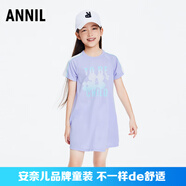 安奈兒女童裝短袖連衣裙2024夏季新款休閑T恤裙寬松直筒裙潮酷 石楠紫 130cm