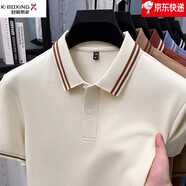 勁霸男裝夏季100長絨棉男士polo衫短袖高級感翻領(lǐng)t恤男商務(wù)休閑男裝高品質(zhì) 米白色 48/M(建議100-125斤) 均碼