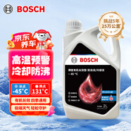 博世（BOSCH）有機長效汽車防凍液發(fā)動機冷卻液 養(yǎng)車保養(yǎng) 冰點-45℃ 2L（紅色）