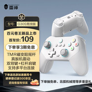 雷神（ThundeRobot）G30S競(jìng)技版 無(wú)線游戲手柄扳機(jī)振動(dòng)類xbox電腦PC手機(jī)switch電視steam藍(lán)牙ns明末淵虛之羽雙影奇境白