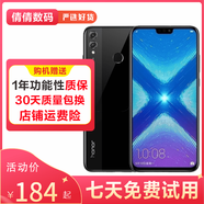 榮耀（honor）榮耀8X 麒麟710 4G全網(wǎng)通 全面屏 安卓智能拍照 二手手機 幻夜黑 6GB+128GB 9成新