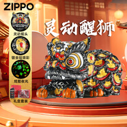 ZIPPO打火機(jī) 錦繡靈動(dòng)醒獅夜光琺瑯彩鍍金外殼 生日禮物送男友創(chuàng)意 靈動(dòng)搖頭醒獅-黑金【可做擺件】