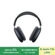 Apple/蘋果 AirPods Max (USB-C) 午夜色 無線藍牙耳機 主動降噪耳機 頭戴式耳機