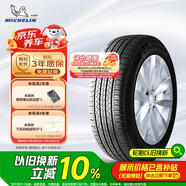 米其林（MICHELIN）一年以上日期 汽車輪胎 255/60R20 113V 攬途 適配路虎