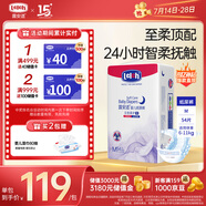 露安適（Lelch）柔護(hù)羽柔褲夜用紙尿褲M54(6-11kg) 干爽舒適嬰兒紙尿褲尿不濕