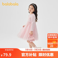 巴拉巴拉童裝女童連衣裙兒童針織裙子2025春蝴蝶結(jié)網(wǎng)紗裙甜美209125111003