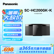 松下（Panasonic）HC200GK無線藍牙音箱音響 CD機播放器 U盤MP3音樂 廣播收音FMAM 學習光盤多功能桌面音箱帶遙控器 SC-HC200GK【曜石黑】