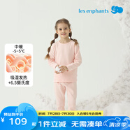 麗嬰房（Les enphants）【絲柔紡】兒童吸濕發(fā)熱內(nèi)衣套裝男女童保暖秋衣褲套裝秋冬新品 蜜桃粉（圓領(lǐng)） 140 cm