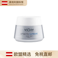 薇姿（VICHY）歐洲直郵Vichy薇姿活性塑顏肌源煥活日霜輕盈型補(bǔ)水滋潤(rùn)面霜50ml 灰色 50ML