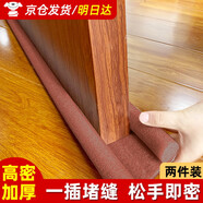 炫嘉米塔爾門底門縫密封條門窗玻璃門縫隙漏風(fēng)窗戶隔音擋風(fēng)神器防風(fēng)膠條