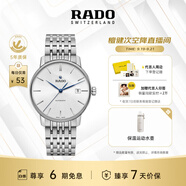 雷達(dá)（RADO）瑞士手表晶璨系列男士機(jī)械表時(shí)尚百搭通勤