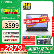 榮耀筆記本電腦MagicBook X14 【國家補貼20%】輕薄高性能高清學(xué)生游戲辦公學(xué)習(xí)網(wǎng)課本 酷睿i5-13500H 16G 1T固態(tài)