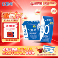 伊利【新鮮日期】安慕希 0蔗糖酸牛奶200g*12盒  中秋禮盒 