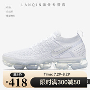 耐克（NIKE）Nike/Air Vapormax女子氣墊運動跑步鞋942843-201 942843-105 41
