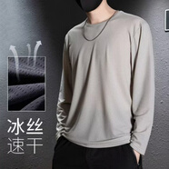 凰梡2025夏季涼感速干運動(dòng)健身長(cháng)袖T恤衫冰絲男T恤網(wǎng)眼透氣上衣 淺灰色 2XL