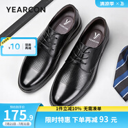 意爾康男鞋 皮鞋男士婚鞋真皮商務(wù)男英倫風(fēng)透氣打孔德比鞋上班鞋子男 黑色 44