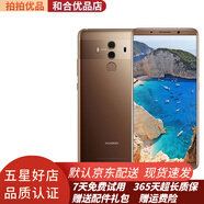 Huawei華為 Mate10 Pro 二手手機 徠卡雙攝 游戲4G 雙卡雙待備用機 9成新 摩卡金 6G+128G（9成新） 9成新