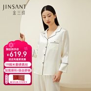 金三塔商場同款真絲睡衣女兩件套100%桑蠶絲寬松情侶絲綢睡衣套情人禮物 白色（重磅19姆米） M