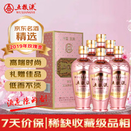 五糧液 玫瑰金 2019年 濃香型白酒 39度 375mL*6 整箱裝 陳年老酒 【原廠直采】【婚宴喜酒】