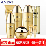 韓雅蝸牛系列旗艦正品護膚品修復套裝水精華補水保濕蝸牛修復六件套盒+精華+BB霜