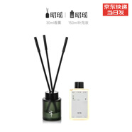 七寸九禮物】全香型香氛家用室內(nèi)香薰持久30ml蓬萊香熏150梔子花無火 【青藤桂花】昭瑤30ML +昭瑤150ML補(bǔ)充液