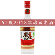 五糧液尖莊紅標(biāo)濃香型白酒整箱2018年老酒 52度 450mL 1瓶 單瓶試飲
