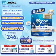 雅培（Abbott）美國進(jìn)口5hmo奶粉 360 total care 嬰幼兒奶粉3段680g 百年品牌