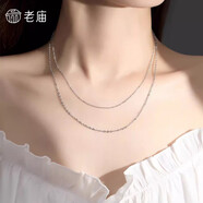 老廟黃金純銀項鏈女O字素鏈氣質(zhì)顯瘦鎖骨鏈女生情人節(jié)禮物爆閃S925銀 純銀疊鏈