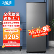 北極熊（BEIJIXIONG）立式冰柜小冰柜家用小型冷凍迷你速凍商用抽屜式冷柜儲母乳柜節(jié)能省電冰箱 198升鈦金黑【一級能效 全國聯(lián)?！?198L