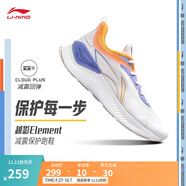 李寧越影 ELEMENT丨跑步鞋男款秋季透氣減震跑鞋輕便軟底運動(dòng)鞋子 標準白/熒光繡藍紫(047男款)-1 41