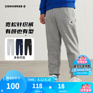 Converse匡威兒童裝男童褲子春秋兒童運動(dòng)褲小學(xué)生修身長(cháng)褲秋冬季束腳褲子 巖嶺灰-春秋毛圈 24批 110 /50 【建議身高98-104cm】