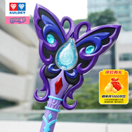 奧迪雙鉆（AULDEY）巴啦啦小魔仙初代黑暗炫動(dòng)魔法棒女孩過(guò)家家玩具生日禮物581953-B