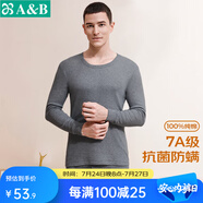 AB內(nèi)衣情人節(jié)男女情侶純棉圓領(lǐng)基礎(chǔ)保暖套裝秋衣秋褲打底抗菌全棉內(nèi) (男)深麻灰 XL