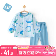 舒貝怡嬰兒衣服內衣套裝兒童睡衣寶寶夏空調服純棉對開秋衣褲山竹90