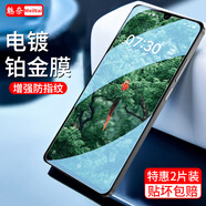 魅奈 適用堅(jiān)果pro3防窺鋼化膜 堅(jiān)果pro2/pro2s手機(jī)膜抗藍(lán)光高清護(hù)眼水凝膜防爆全屏玻璃膜 【堅(jiān)果Pro3】全玻璃【高清版】2片裝