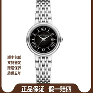 【二手99新】【全套未使用】寶齊萊 Carl F.Bucherer 高端女士腕表奢侈品自動(dòng)機械腕表 28愛(ài)德瑪爾石英00.10315.08.35.21 全套未使用