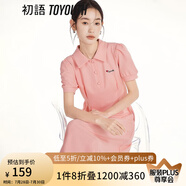 初語polo領(lǐng)連衣裙收腰顯瘦女2024夏季新款a字裙短袖t恤高腰中長(zhǎng)裙 櫻粉色 L