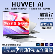 HUYYE國行【補(bǔ)貼30%】2025英特爾酷睿i7/i9滿血獨(dú)顯筆記本電腦高端高性能金屬輕薄本游戲設(shè)計(jì)大學(xué)生手提 酷睿i7集顯【4K+全能本+全面屏+指紋鎖】 32G內(nèi)存+512G超速硬盤