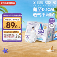 安兒樂（Anerle）小輕芯拉拉褲XXXXL40片(20kg以上)超薄透氣尿不濕