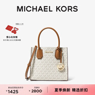 MICHAEL KORS邁克高仕 MK【七夕禮物】經(jīng)典款 Mercer 中號手提包 香草白/橡果棕 150 中號